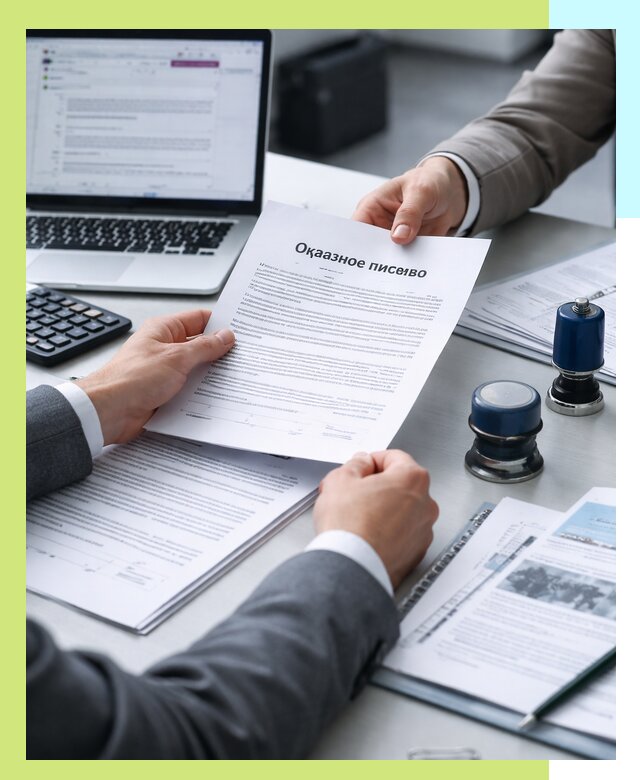 Оформление отказного письма для Wildberries в Североморске